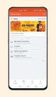 ne.pizza screenshot 1