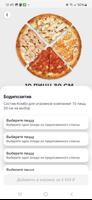 ne.pizza imagem de tela 3