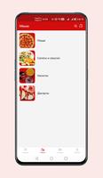 Oliva Pizza screenshot 2