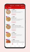 Oliva Pizza screenshot 3