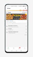 Peppers Pizza स्क्रीनशॉट 1