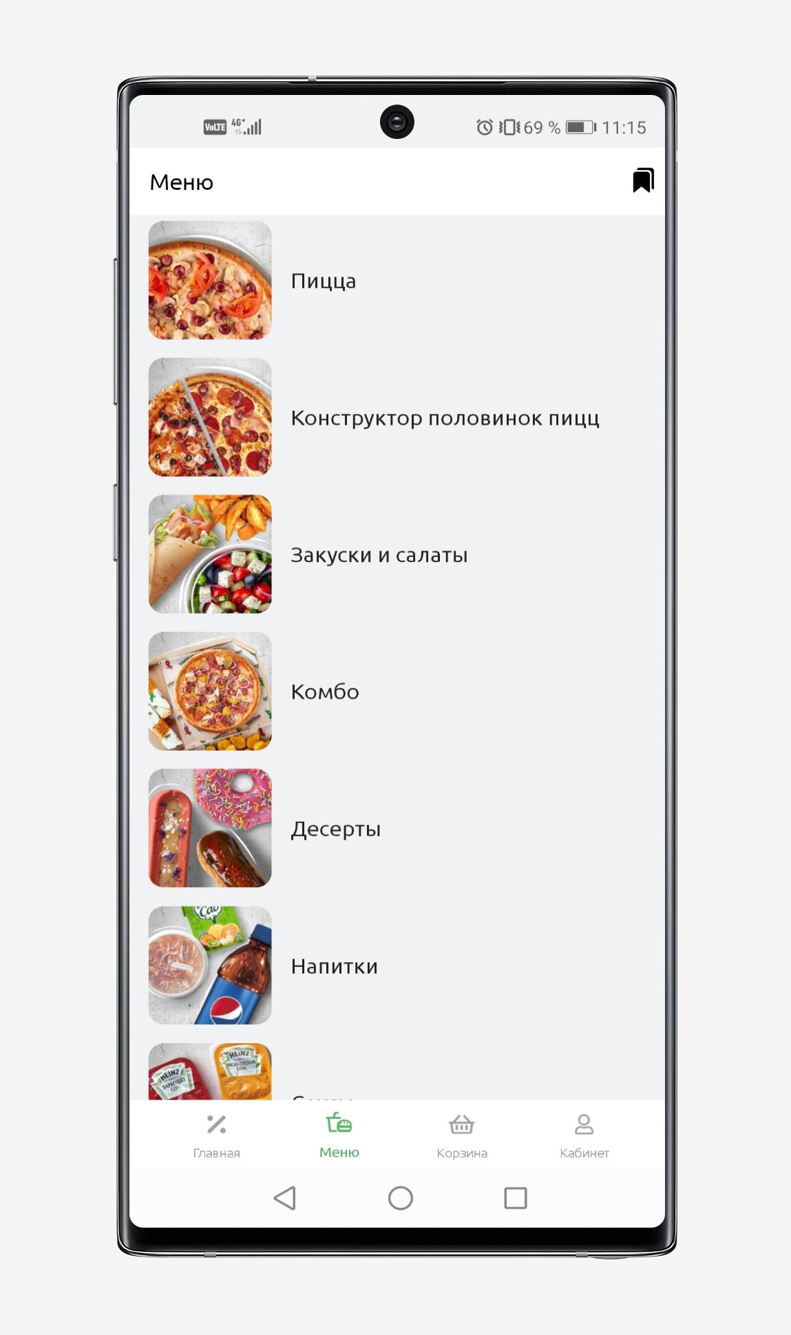 Peppers pizza промокоды