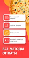 Милана пицца - Доставка пиццы Ekran Görüntüsü 5