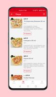 Pizza Box screenshot 3