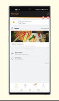 PIZZNROLL скриншот 1