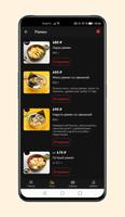 Ramenbowl screenshot 3