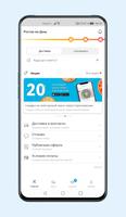 Сицилия screenshot 1