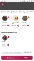 Dostavka 89 syot layar 3