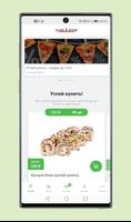 Sushi Boom syot layar 1