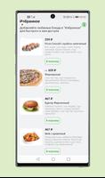 Sushi Boom syot layar 3