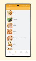 Sushi Do screenshot 2