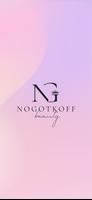 Nogotkoff screenshot 3