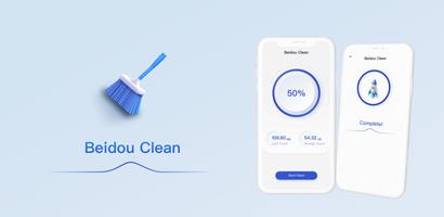 Beidou Clean: ジャンククリーン スクリーンショット 3