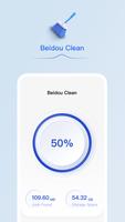Beidou Clean: ジャンククリーン スクリーンショット 1