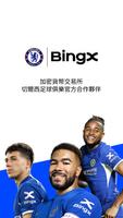 BingX 海報