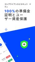 BingXーBTC、ETH、簡単購入、ワンクリックコピー注文 スクリーンショット 2