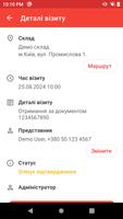 ВФ Трекер imagem de tela 2