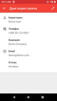 ВФ Трекер imagem de tela 3