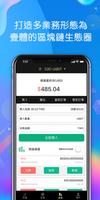 BQEX APP ảnh chụp màn hình 3