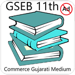 ”GSEB 11th Commerce Gujarati Me