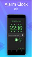 Full-screen digital clock. Tim تصوير الشاشة 1