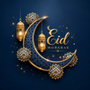 Eid Milad Un Nabi Photo Frames APK