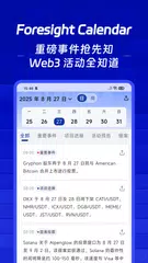 Foresight News XAPK 下載