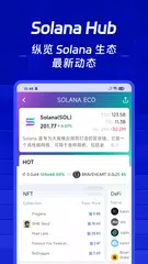 Foresight News XAPK 下載