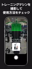 Gymwork(ジムワーク) - 筋トレ記録＆分析 アプリダウンロード
