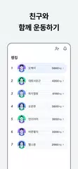 Скачать 짐워크 XAPK