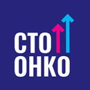 СТООНКО врач APK