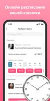 iBolit screenshot 3