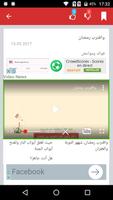 درر النبلاء الملصق