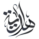 هداية APK