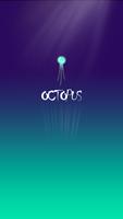 Octopus постер