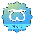 Pada Tulu