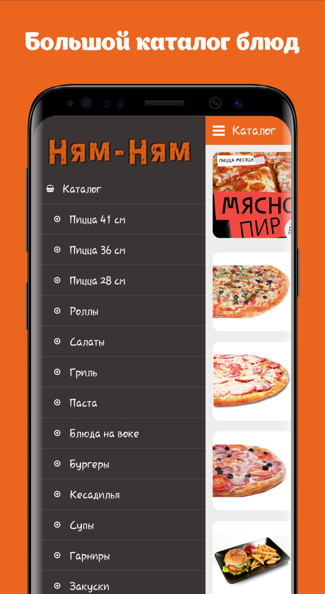 игра печь пиццу на андроид фото 114