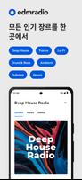 Edmradio - Dance Music Stream 스크린샷 2