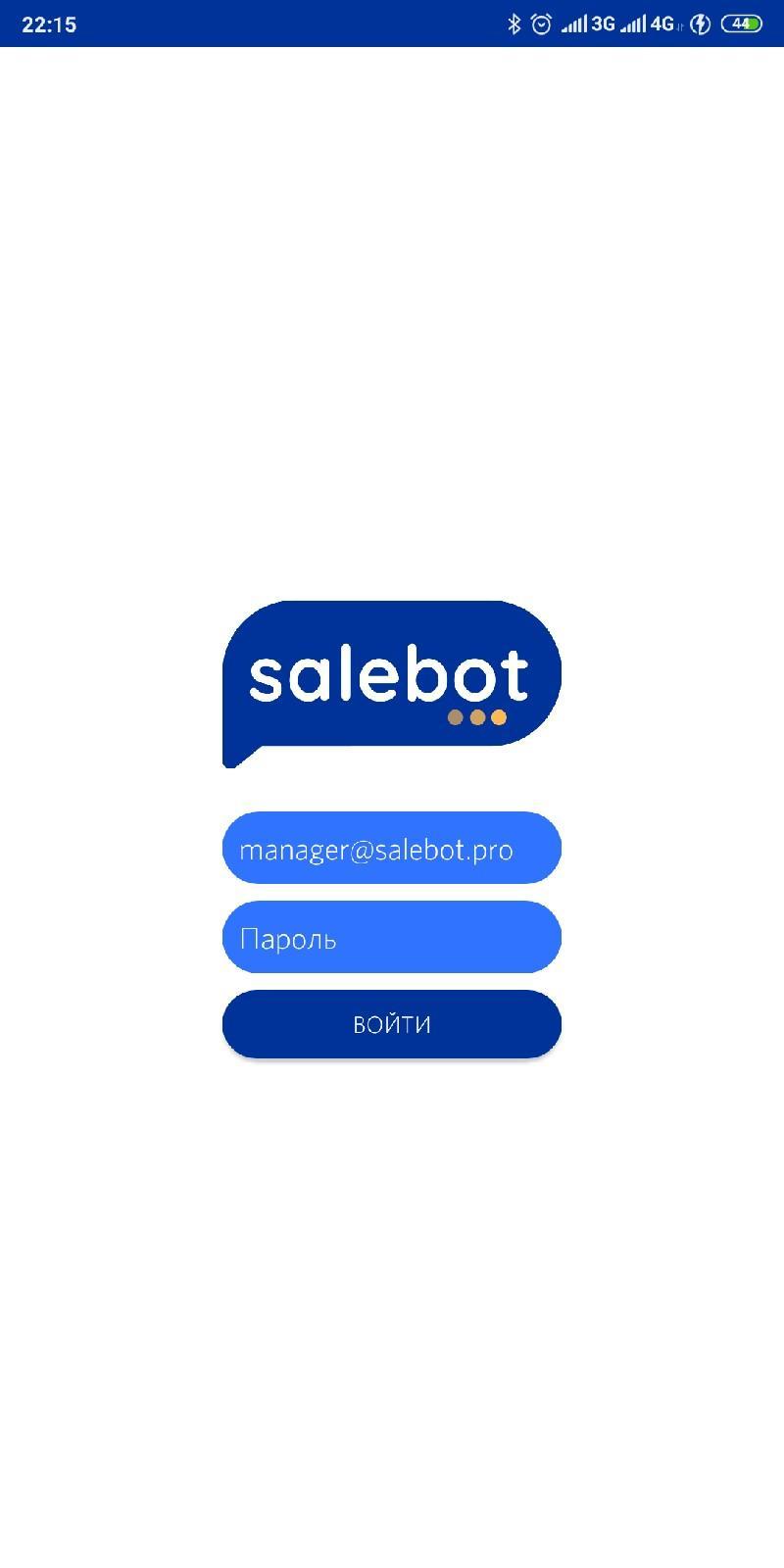 Https salebot site. Salebot. Salebot картинки. Шаблоны для Salebot. Salebot приложение для телефона.