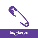 سنجاق: اپلیکیشن حرفه‌ ای‌ ها-APK