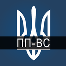 APK Правові позиції ВС