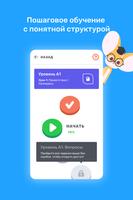 Soyle PRO - казахский язык تصوير الشاشة 3
