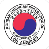 LA한인회 디지털광장  (KAFLA, LA) – LA 