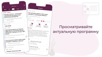 Корона Авто 2.0 Screenshot 1