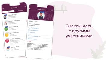 Корона Авто 2.0 Screenshot 2