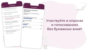 Корона Авто 2.0 Screenshot 3