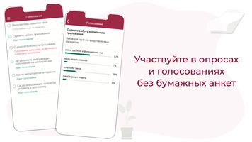 uForum скриншот 3