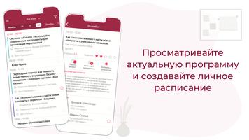 uForum скриншот 1