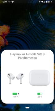 AndroPods 截图 1