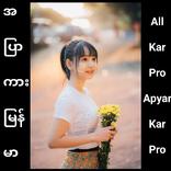 အပြာကား _ Apyarkar Pro